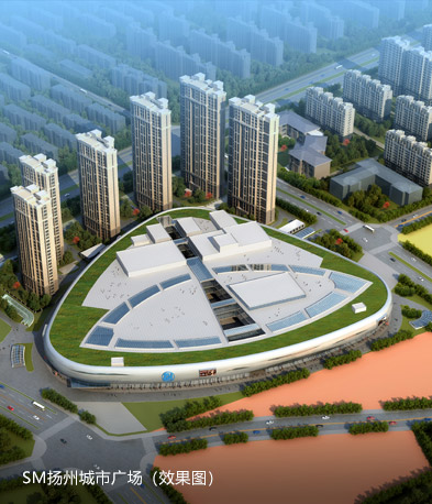 SM扬州城市广场